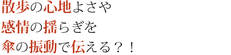 U̐Sn悳 ̗h炬 P̐Uœ`HI